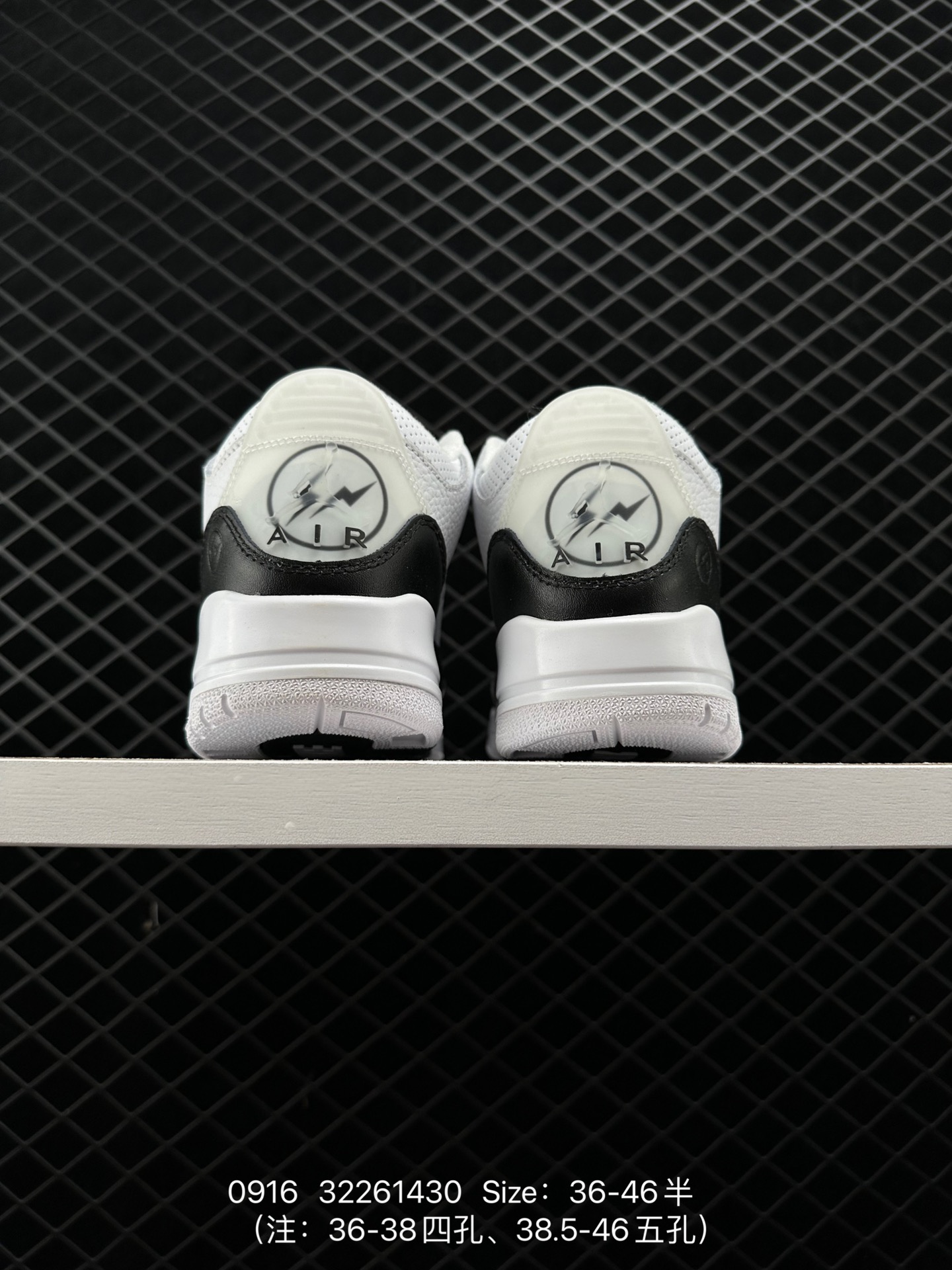 Nike Air Jordan 3 Retro SE